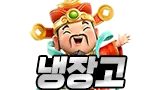 로고