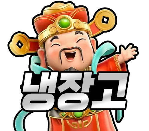 로고 캐릭터
