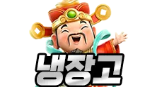로고